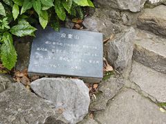 -汇龙潭