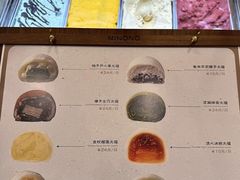 -米糯糯·MINONO·大福冰淇淋(青岛万象城店)