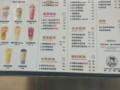 -沪上阿姨·臻选茶饮(中央大道店)