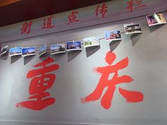 -巴卤社老火锅(财富店)