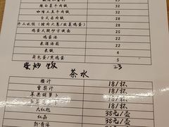 -汤泉良子.足疗按摩.SPA(中关村店)