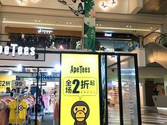 -百联临沂购物中心(临沂路店)