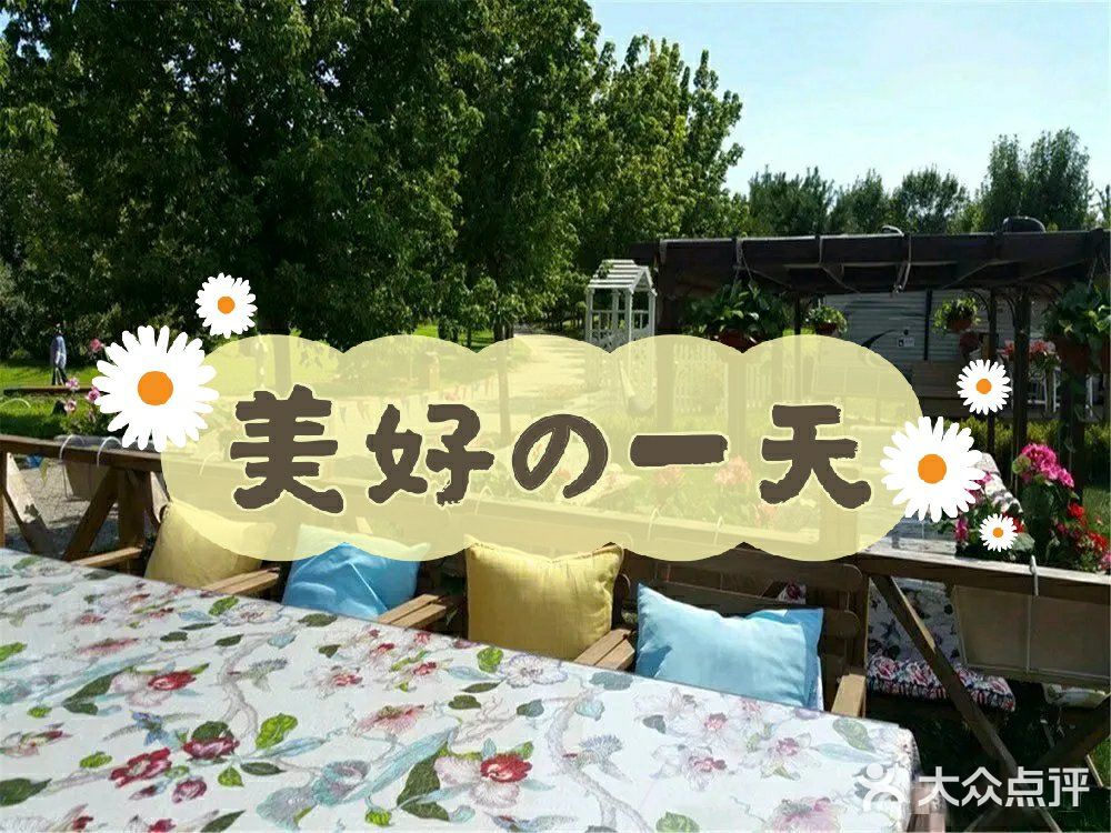 夏天到了，怎么可以少了户外郊游呢！