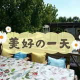 夏天到了，怎么可以少了户外郊游呢！