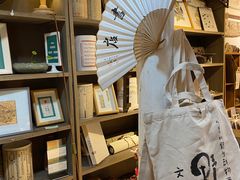 -邊城書店
