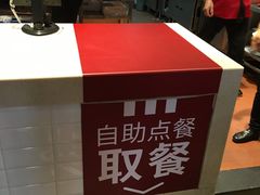 -肯德基(新凌云店)