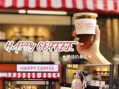 -happy coffee roastery