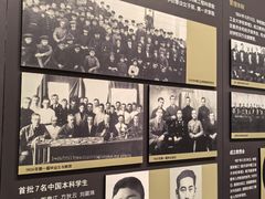 -哈尔滨工业大学-博物馆