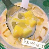 又是被书亦烧仙草征服的一天！