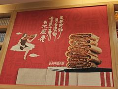 -宏状元现熬粥·京味菜(五棵松店)