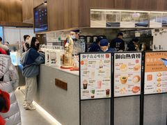 -君之狮子山·轻糖烘焙(松江印象城店)