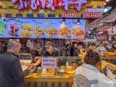 -丁家坡洋芋·观音桥好吃街A区(全国总店)
