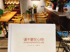 -25#COFFEE(古地石店)