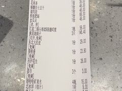 -鸽子窝(黄村店)