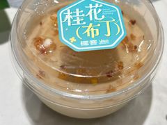 -椰客·海南椰子鸡(新塘永旺梦乐城店)