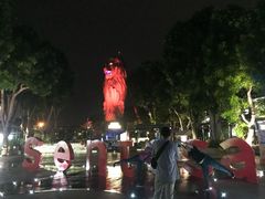 -圣淘沙名胜世界