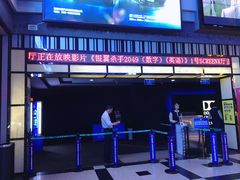-万达影城(新街口印象汇CINITY店)