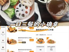 -吉野家(上海美罗城店)