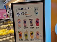 -茶百道(永旺店)