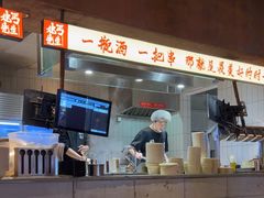 -北丐先生·野馄饨烧烤(长宁龙之梦店)