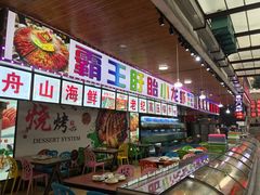 自助取餐区-盱眙小龙虾(天虹店)