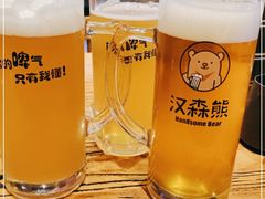 -汉森熊啤酒屋(雨耕山店)