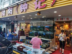 -揭阳钟记小食(福田新村店)