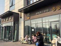 -魏家凉皮(雁塔路店)