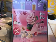 -麦当劳(杭州西湖银泰百货店)