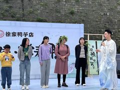 -徐家鸭子·非遗烤鸭(老门东店)