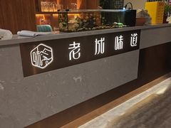 -老城味道·传统天津菜(杨柳青店)