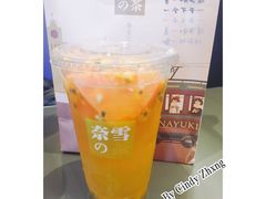 -奈雪的茶(市百一店)