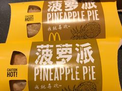 -麦当劳(利津路店)