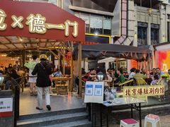 门面-戴叔叔龙虾馆·麻辣小龙虾