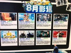 -金逸影城(南湖店)
