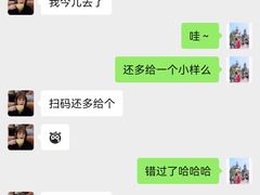 -国药中服免税(北京坊店)