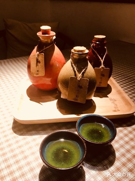 花千醉小酒馆(新街口店)桃花酒图片 - 第65张