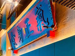 -辣斗辣火锅(太古里店)