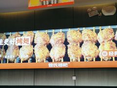 -管氏翅吧(马家堡店)