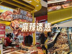 -永辉超市(鲁谷店)