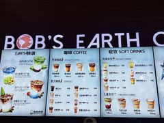 -抱抱地球咖啡馆(国家海洋博物馆店)