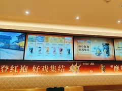 -沪上阿姨·臻选茶饮(上海环球港店)