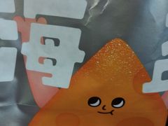 -泽田本家·铜锣烧(美罗城店)