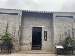 -梁园