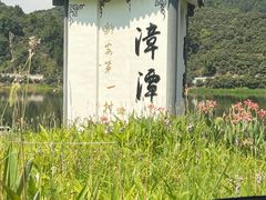 -新安江山水画廊风景区