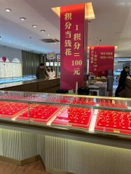 -龙凤金店(观前街店)