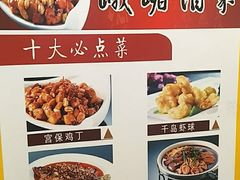菜单-峨嵋酒家总店(车公庄店)