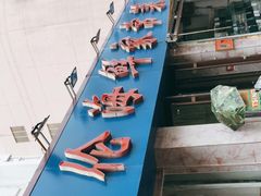 门面-天伦海鲜·老味道·青岛菜(栈桥天主教堂店)