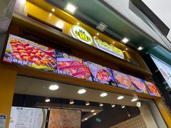 -冠雄先生烤冷面(熙街旗舰店)
