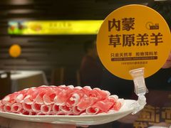 -巴奴毛肚火锅概念餐厅